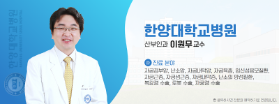 [건강365] 난소암